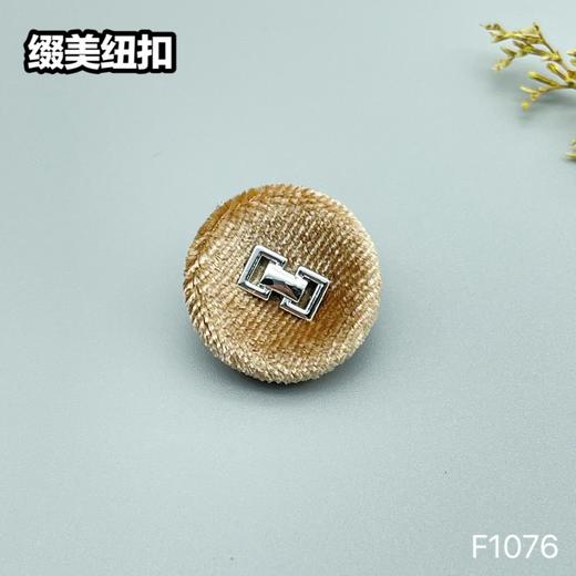 F1076(整包购买) 商品图1