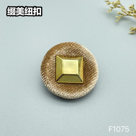 F1075(整包购买) 商品图2