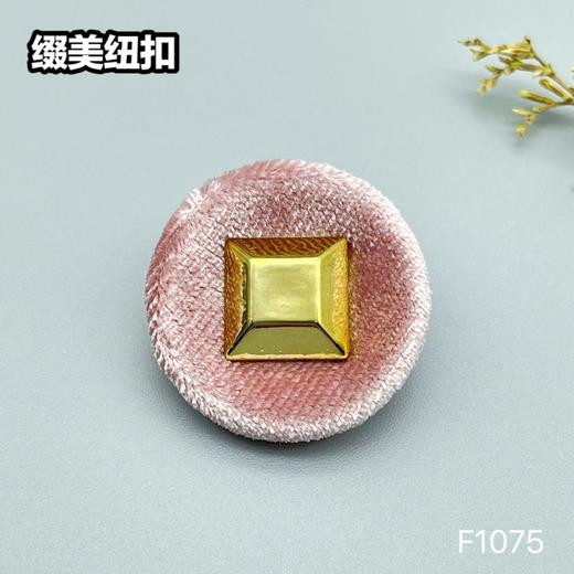 F1075(整包购买) 商品图1