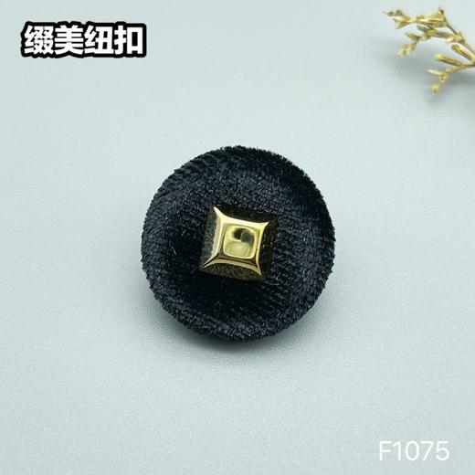 F1075(整包购买) 商品图4