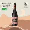 【有机干红】阿玛尼尔甄选金奖波尔多AOC级，山松城堡自然马戏团，100%梅洛 商品缩略图0