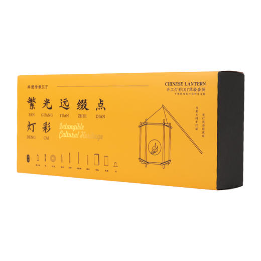 原创非遗DIY体验套装——非遗灯彩 商品图9