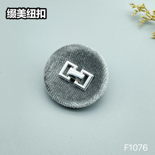 F1076(整包购买) 商品图4