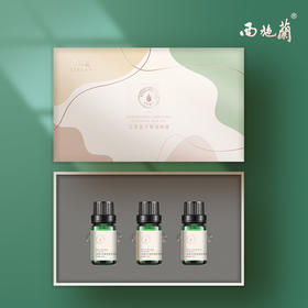 西施兰艾草复方精油套装艾橙艾桂艾姜舒缓紧致水油平衡