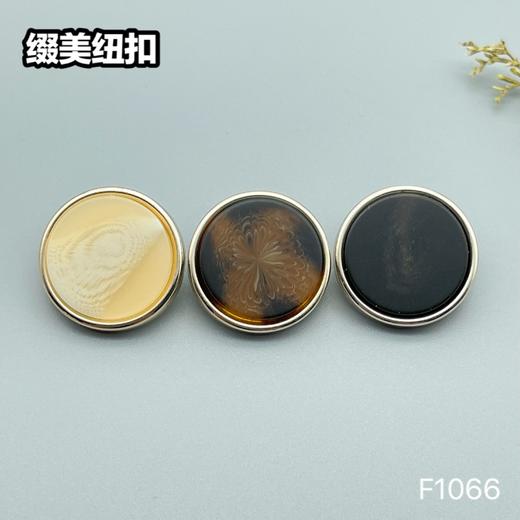 F1066(整包购买) 商品图4