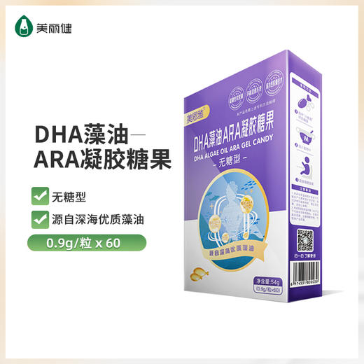 美思雅DHA藻油ARA凝胶糖果 商品图0