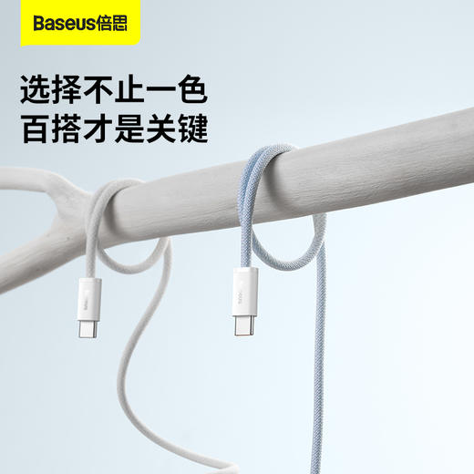 倍思 灵动系列 快充数据线Type-C to Type-C 100W 适用华为/荣耀/小米/oppo/vivo安卓充电线 商品图3