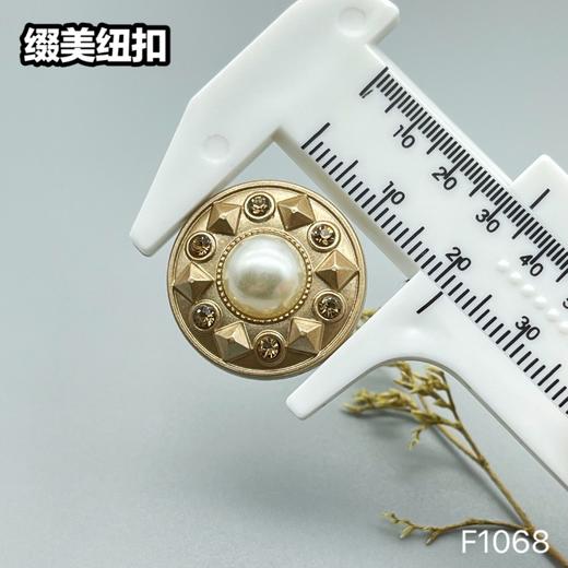 F1068(整包购买) 商品图7