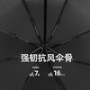 2022新款多功能可调节旋转LED手电筒雨伞 10骨全自动伞三折叠抗风车载商务晴雨伞 商品缩略图3