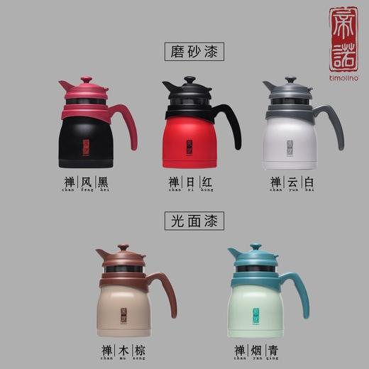 美国帝诺家用保温壶焖泡黑茯茶养生花茶壶不锈钢保温壶带过滤网壶 商品图1