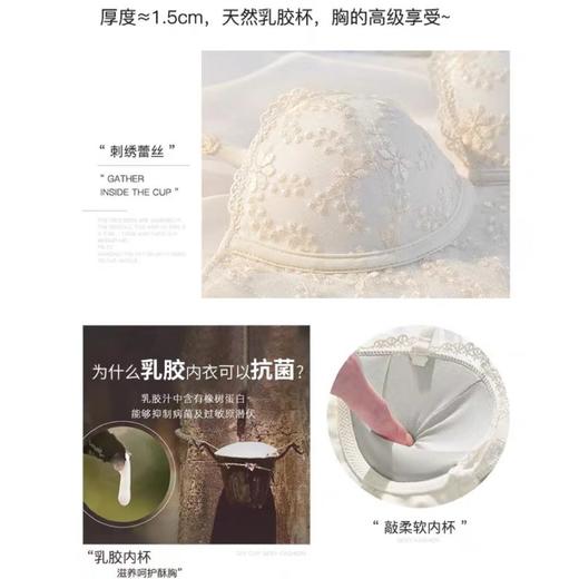 背心式乳胶内衣女小胸聚拢2022新款爆款平胸专用文胸收副乳防下垂 商品图5