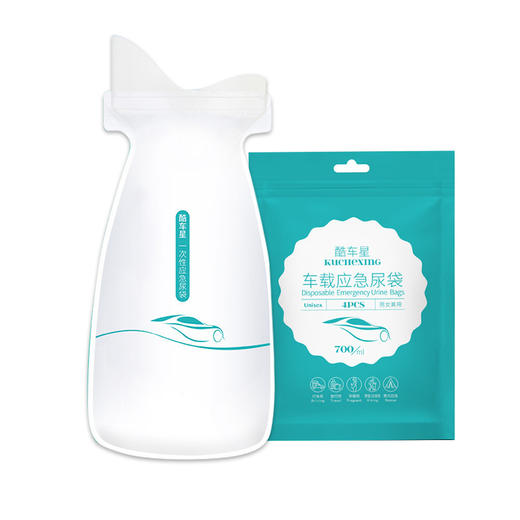 「8只装 车载便携尿袋」酷车星汽车便携式小便器尿袋 旅游车载汽车配件尿袋男女款集尿袋应急尿袋 商品图4