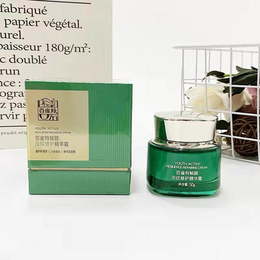 百雀羚帧颜淡纹修护精华霜50g
淡纹紧致抗衰老 正装 商品图1