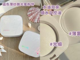 无效化妆=有效脱妆💢这些蜜粉定妆Tips一定要记笔记