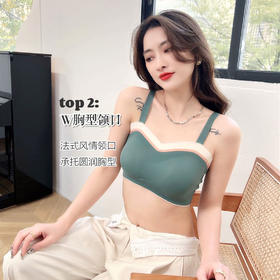 【多颜色可选！超值两件装~】新款裸感无痕时尚撞色女聚拢防下垂提胸上托无钢圈乳胶垫美背文胸