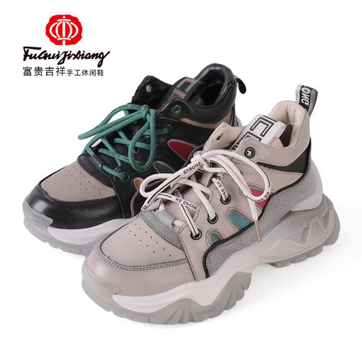 富贵吉祥2022圆头运动时尚女鞋 f226035 商品图0