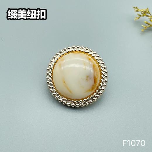 F1070(整包购买) 商品图1