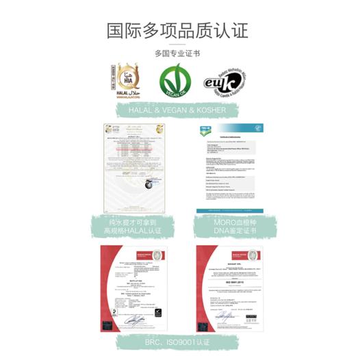 臻皙 升级版血橙白芸豆果汁饮品30ml*12袋[D类] 商品图2