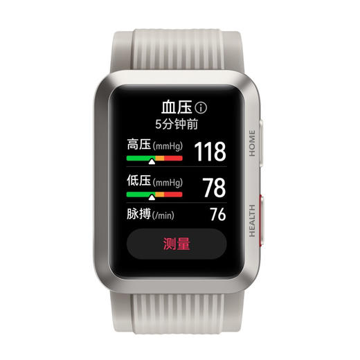 华为WATCH D 曜石黑 华为腕部心电血压记录仪 血压测量 心电采集2021新款智能运动手表 商品图9