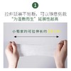 韩国尔木萄卸妆/湿敷化妆棉 商品缩略图2