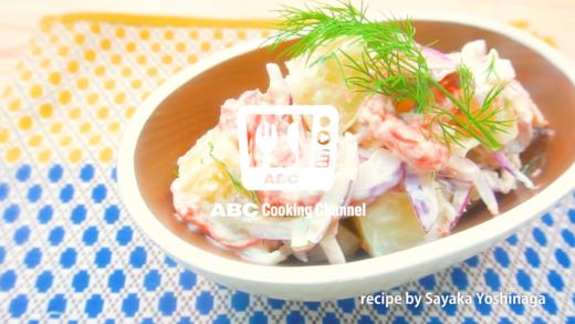 酸奶油的绝妙！烟熏鲑鱼土豆色拉 商品图0