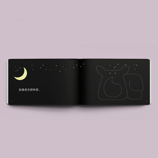 《牙牙学语——宝宝的第一套语言启蒙书》《五彩动物园——宝宝的第一套视觉启蒙书》 商品图9