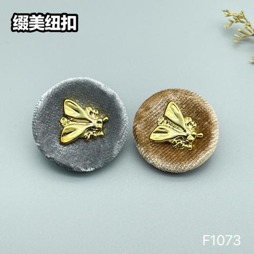 F1073(整包购买) 商品图4