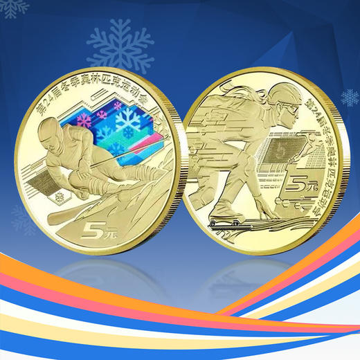 冰雪奇缘·2币20钞十连号套装 商品图6