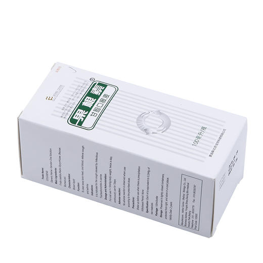 爱迪森果根素甘胆口服液100ml狗狗感冒流鼻涕宠物犬窝咳嗽 商品图3