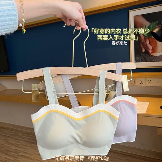 【多颜色可选！超值两件装~】新款裸感无痕时尚撞色女聚拢防下垂提胸上托无钢圈乳胶垫美背文胸 商品图6