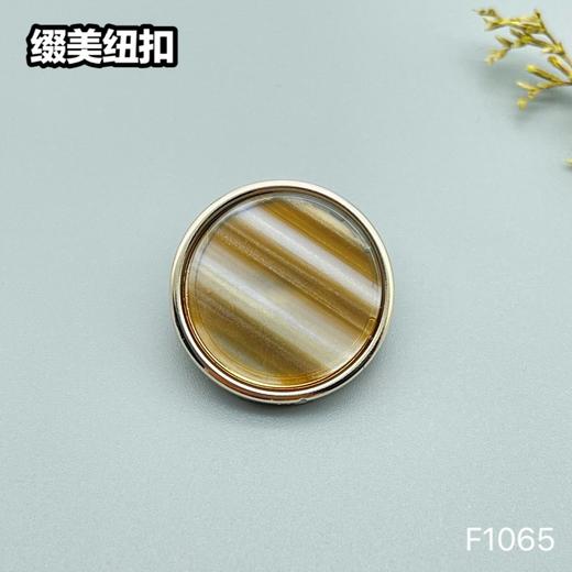 F1065(整包购买) 商品图2