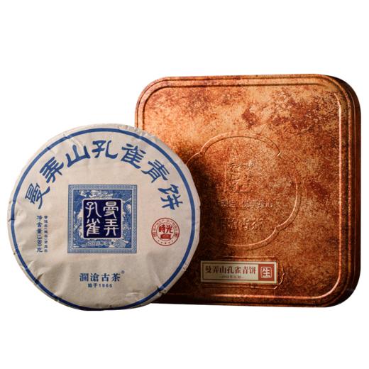 澜沧古茶2022年曼弄孔雀青饼普洱茶生茶380g/片 商品图4