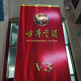古井贡酒V3浓香型42度白酒