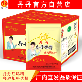 丹丹红鸡精454g整箱