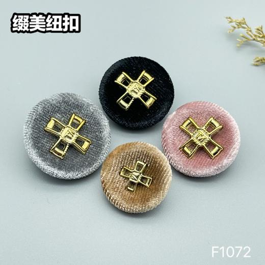 F1072(整包购买) 商品图0