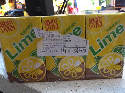 维他青柠柠檬茶（6盒*250ml） 商品图0