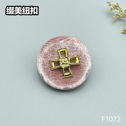 F1072(整包购买) 商品图1