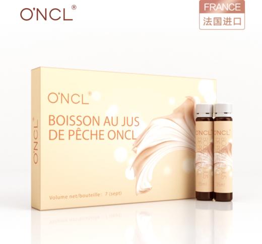 【2盒立减20元！喝出水光肌】法国原装进囗玻尿酸口服液，25ml*7瓶/盒保湿润肤 补充胶原蛋白 抚平细纹 肌肤嫩又弹！ 商品图3