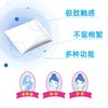 尤妮佳天然保湿化妆棉82枚 商品缩略图11