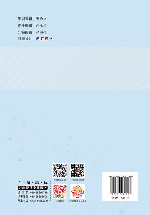 全断面掘进机渣土改良剂与盾尾密封油脂性能测试方法及检测标准 商品图1