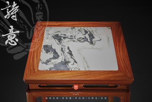 红桥红  家具严选  缅甸花梨（大果紫檀）【云石面 明式托泥束腰 花架】 商品图2