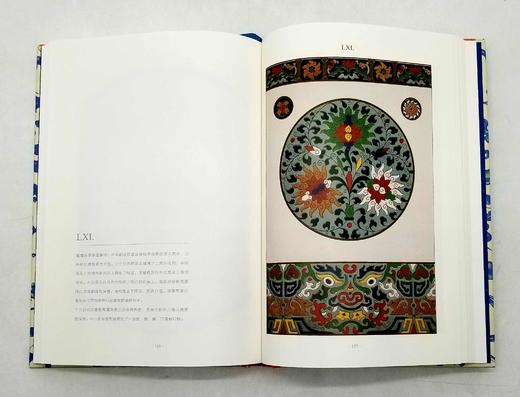 预售！！！《中国纹样》（典藏本），精装，合装一册，16开，[英]欧文.琼斯著，雅昌精印，上海古籍2022年版，定价168，售价120元。 商品图12
