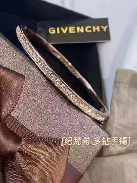 【品牌授权】Givenchy纪梵希多钻手镯手环经典满天星水晶手镯（新旧款随机发）