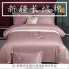 160支棉全棉床上四件套长绒棉刺绣婚庆床笠床上用品 商品缩略图4