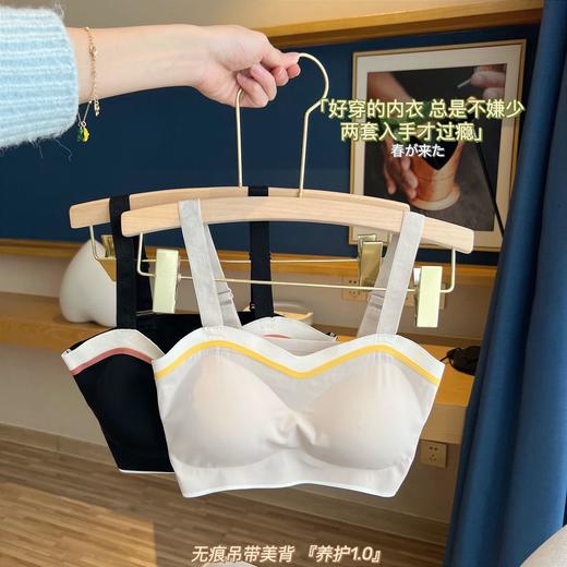 【多颜色可选！超值两件装~】新款裸感无痕时尚撞色女聚拢防下垂提胸上托无钢圈乳胶垫美背文胸 商品图4