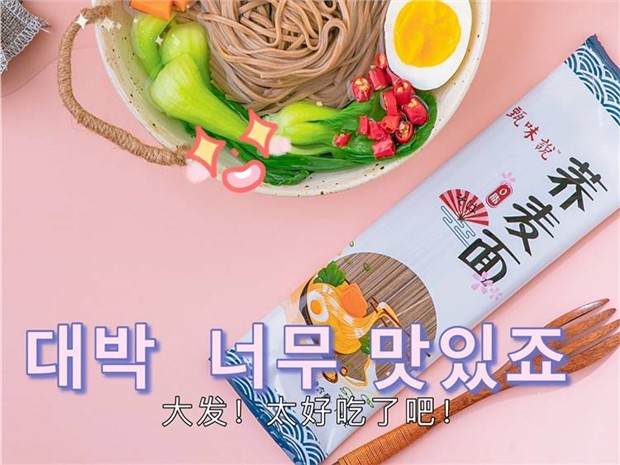 【超值3瓶装】甄味说油醋汁268g/瓶(送5袋荞麦面)低卡0脂 94灵魂