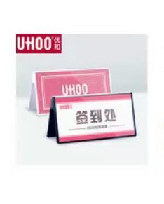 【已绝版】台签 小号白色 商品图0