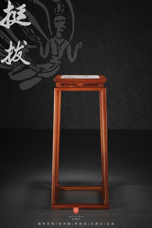 红桥红  家具严选  缅甸花梨（大果紫檀）【云石面 明式托泥束腰 花架】 商品图0
