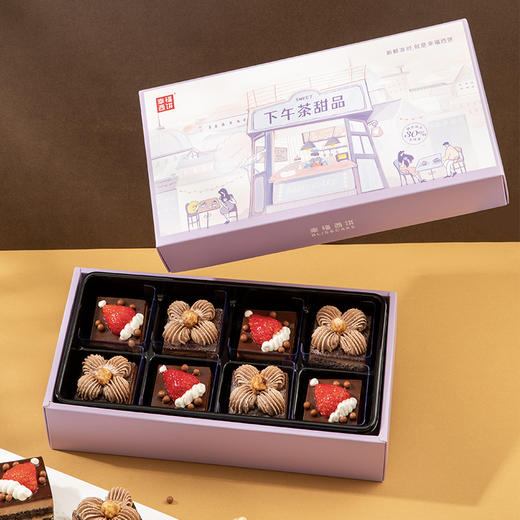 【莓莓欢乐颂】 榛子巧巧 慕斯浓稠丝滑 在舌尖奏起圣诞颂歌（于都） 商品图0