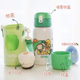 膳魔师 高真空儿童双盖保温杯550ml(绿色恐龙)【一般贸易】